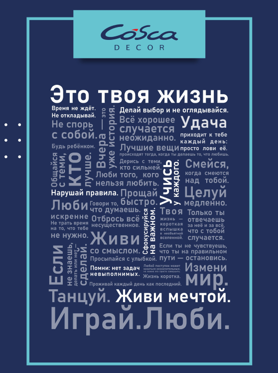 Панель RP001, 156х8, 2800мм, Экополимер/13, купить в интернет-магазине ...